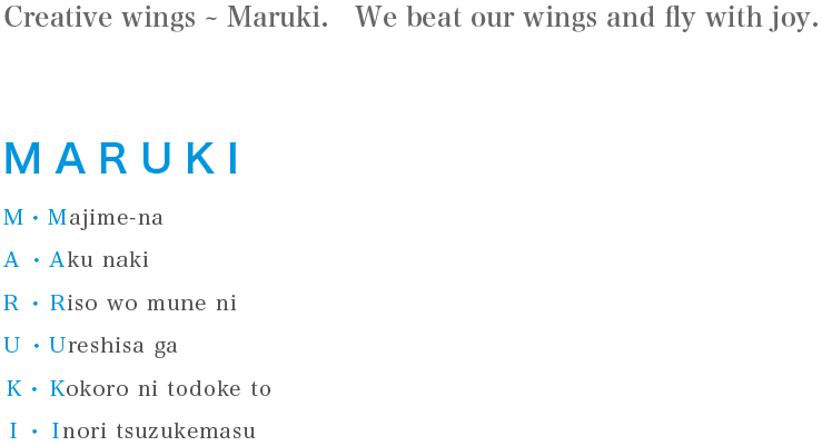 Creative wings Maruki.　We beat our wings and fly with joy